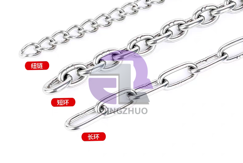 Stainless Steel Chain - Image 6